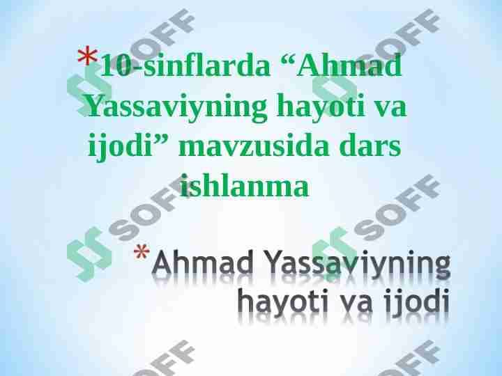 Ahmad Yassaviy hayoti va ijodi