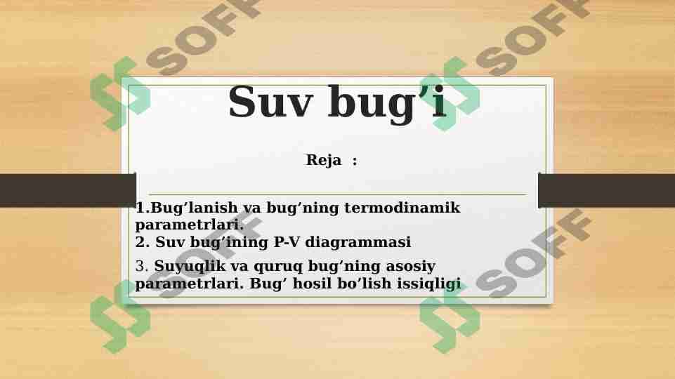 Suv bugʻi