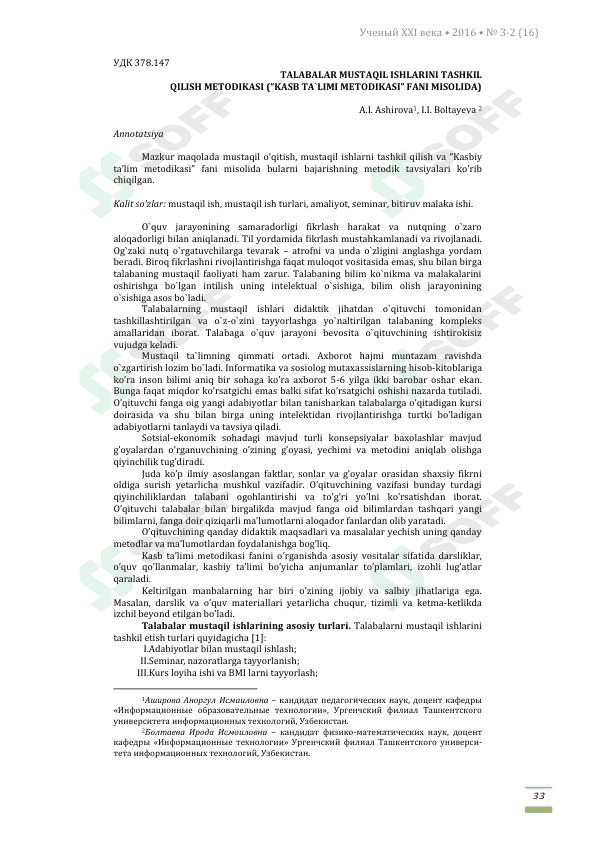 Mustaqil ish bajarish metodikasi