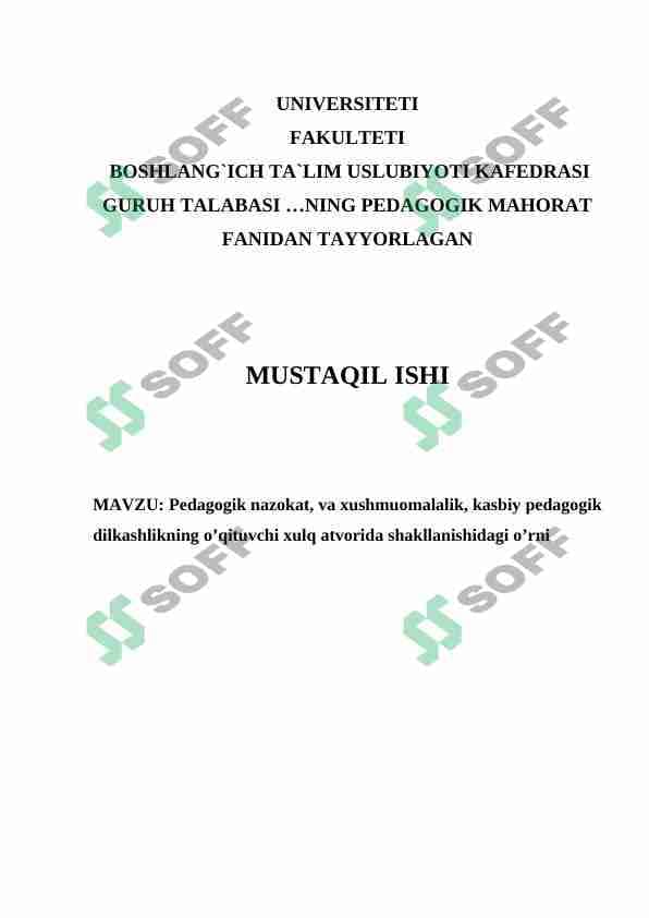 Pedagogik nazokat, va xushmuomalalik, kasbiy pedagogik dilkashlikning o’qituvchi xulq atvorida shakllanishidagi o’rni