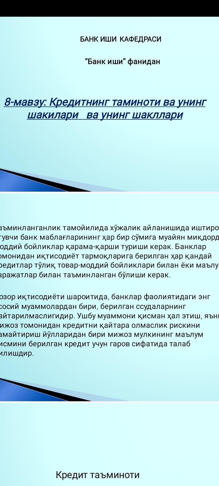 Kreditning ta’minoti va uning shakllari