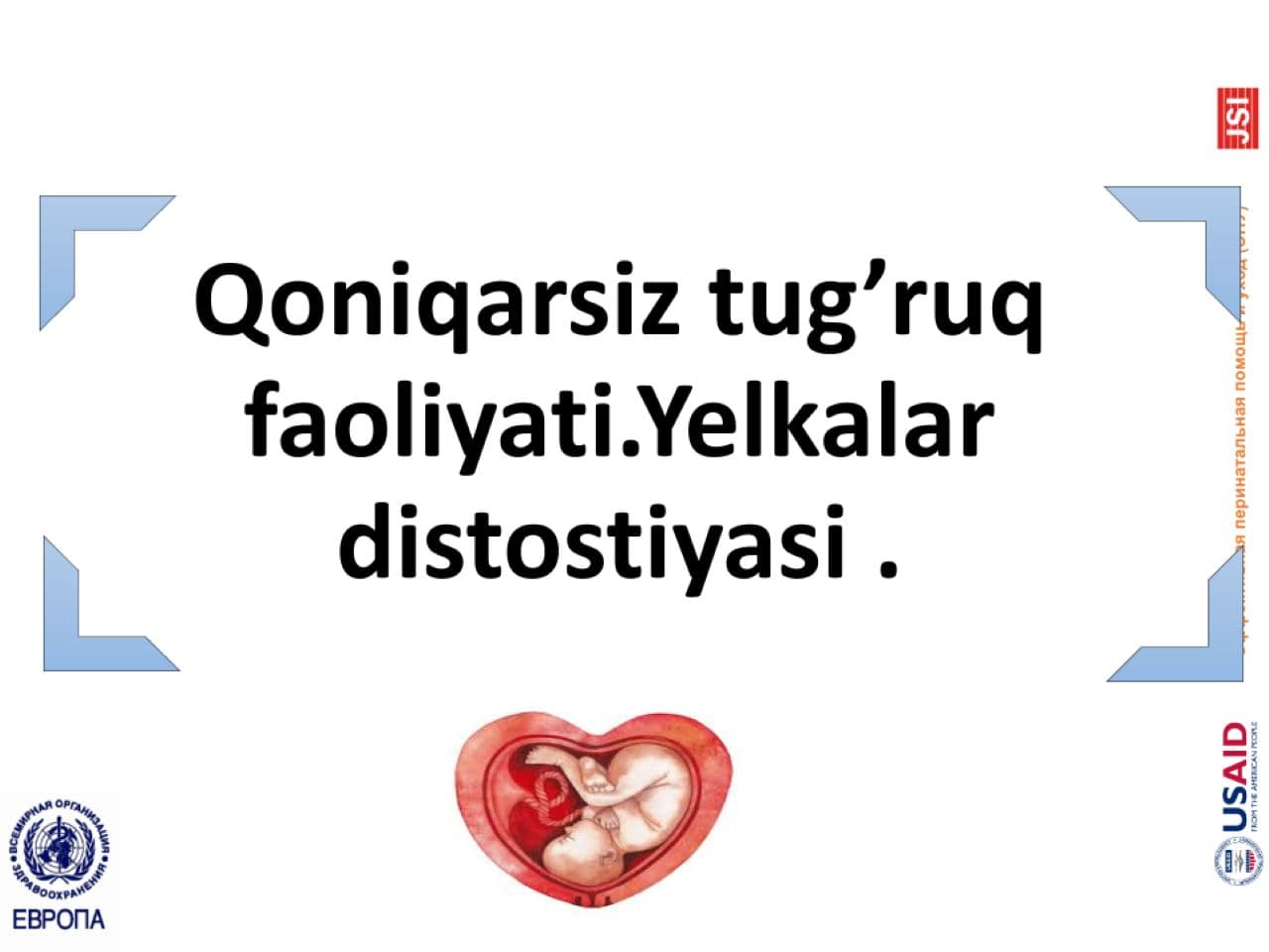 Qoniqarsiz tug’ruq faoliyati.Yelkalar distostiyasi