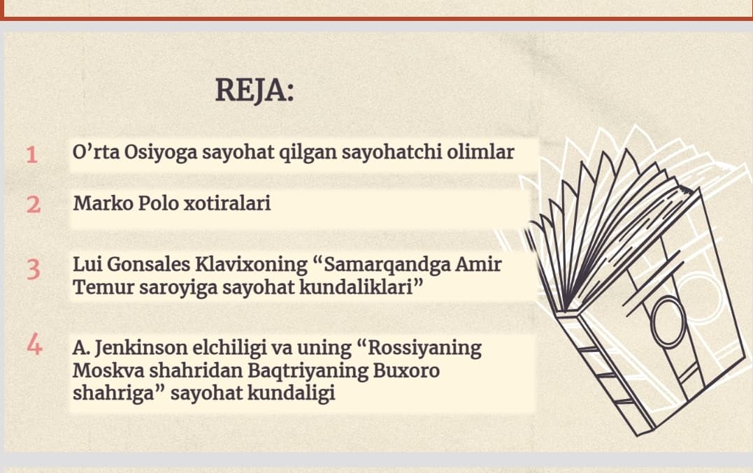 O’rta Osiyo haqida XVII asrgacha  yozilgan  Yevropa tillaridagi  yozma ma’lumotlar
