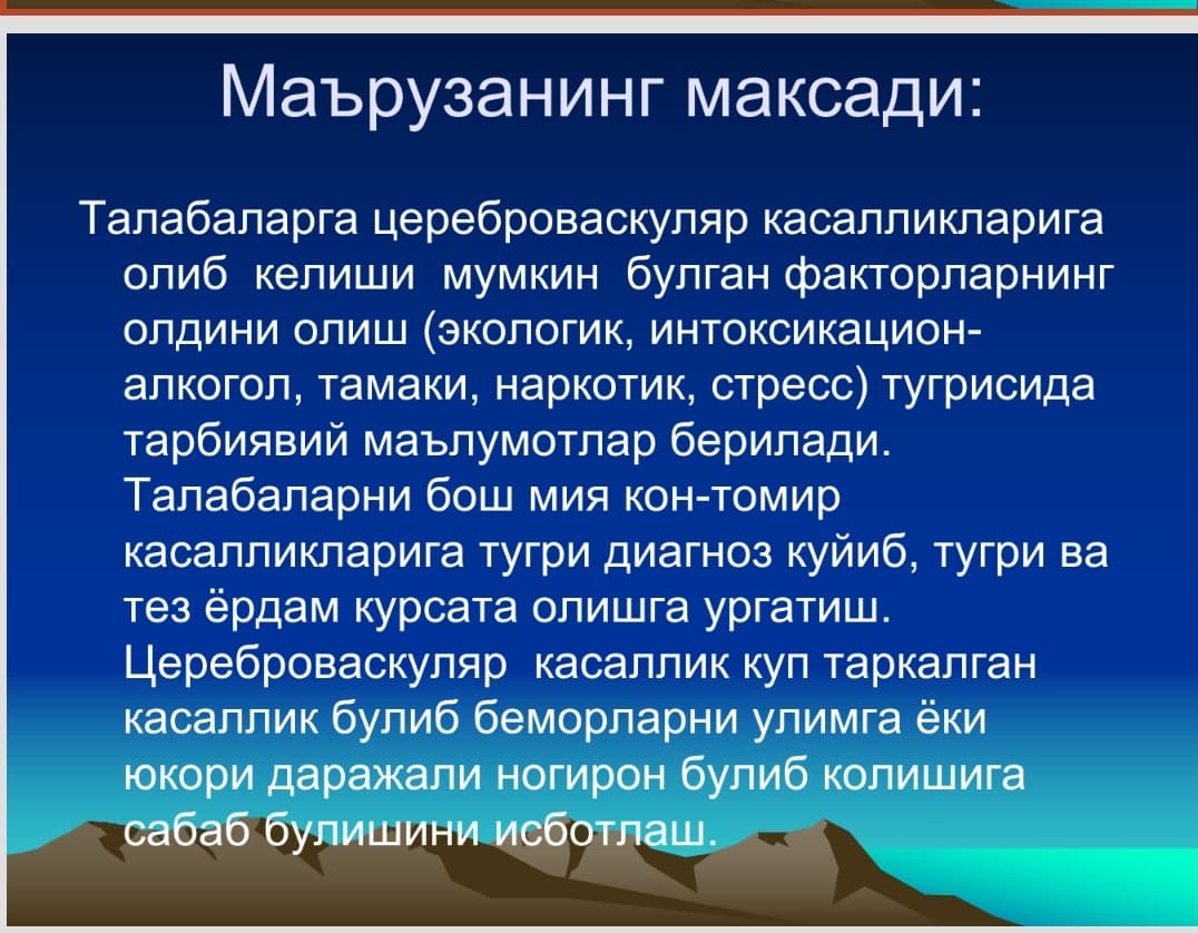 Nerv sistemasi kasalliklari