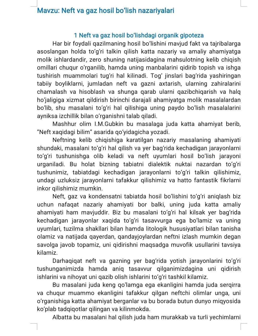 Neft va gaz hosil bо‘lish nazariyalari