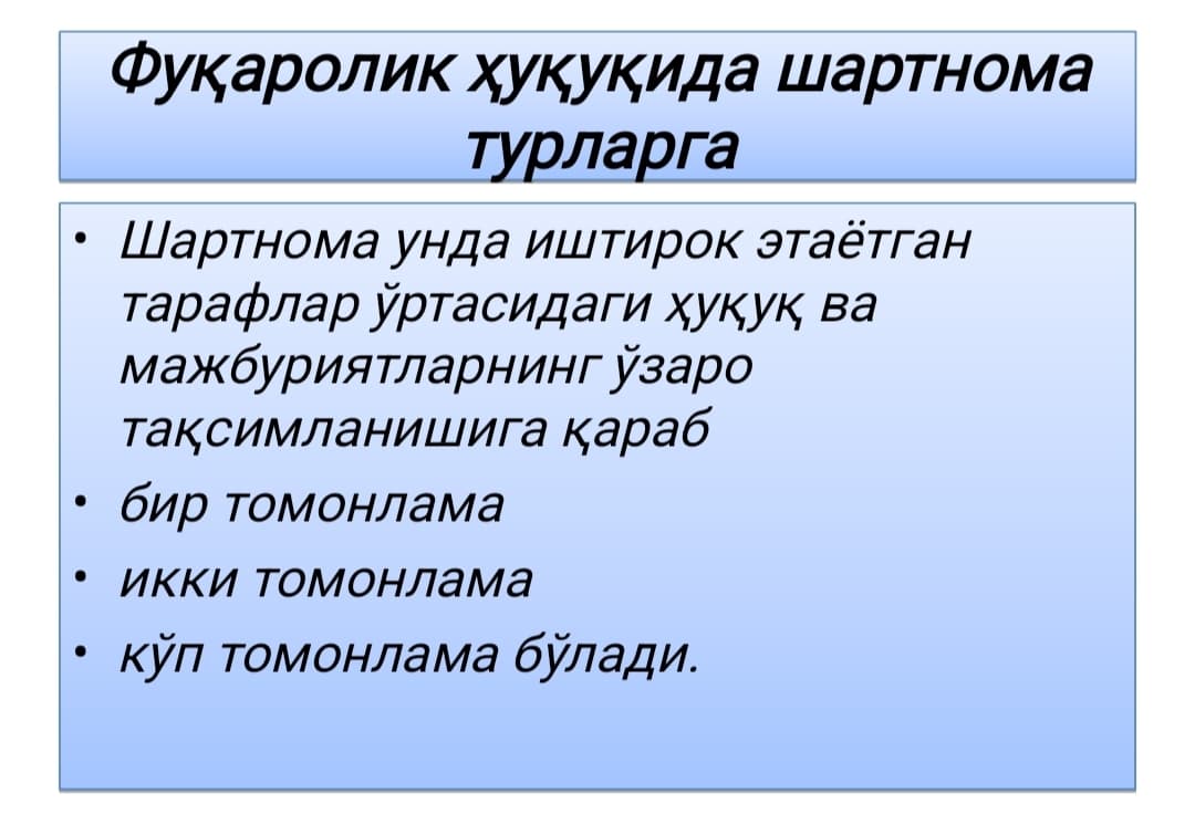 Fuqarolik huquqi asoslari