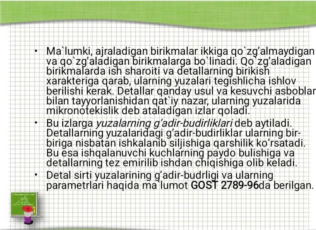 Detal sirti yuzalarning g’adir-budirligi va ularning parametrlari