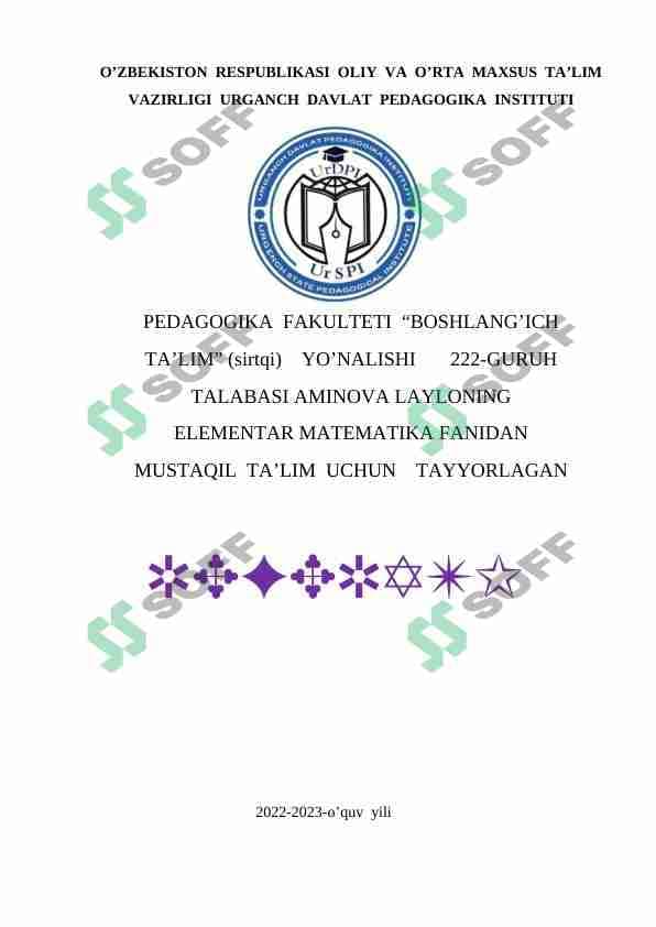 Ikkinchi darajali tenglamalar sistemasi