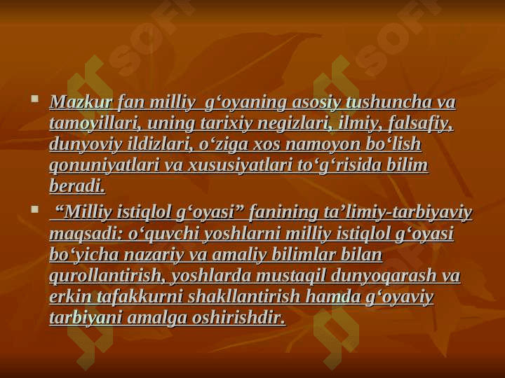 O‘quv reja