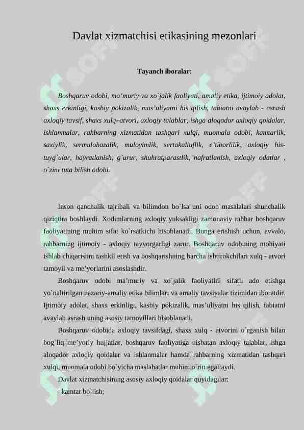 Davlat xizmatchisi etikasining mezonlari
