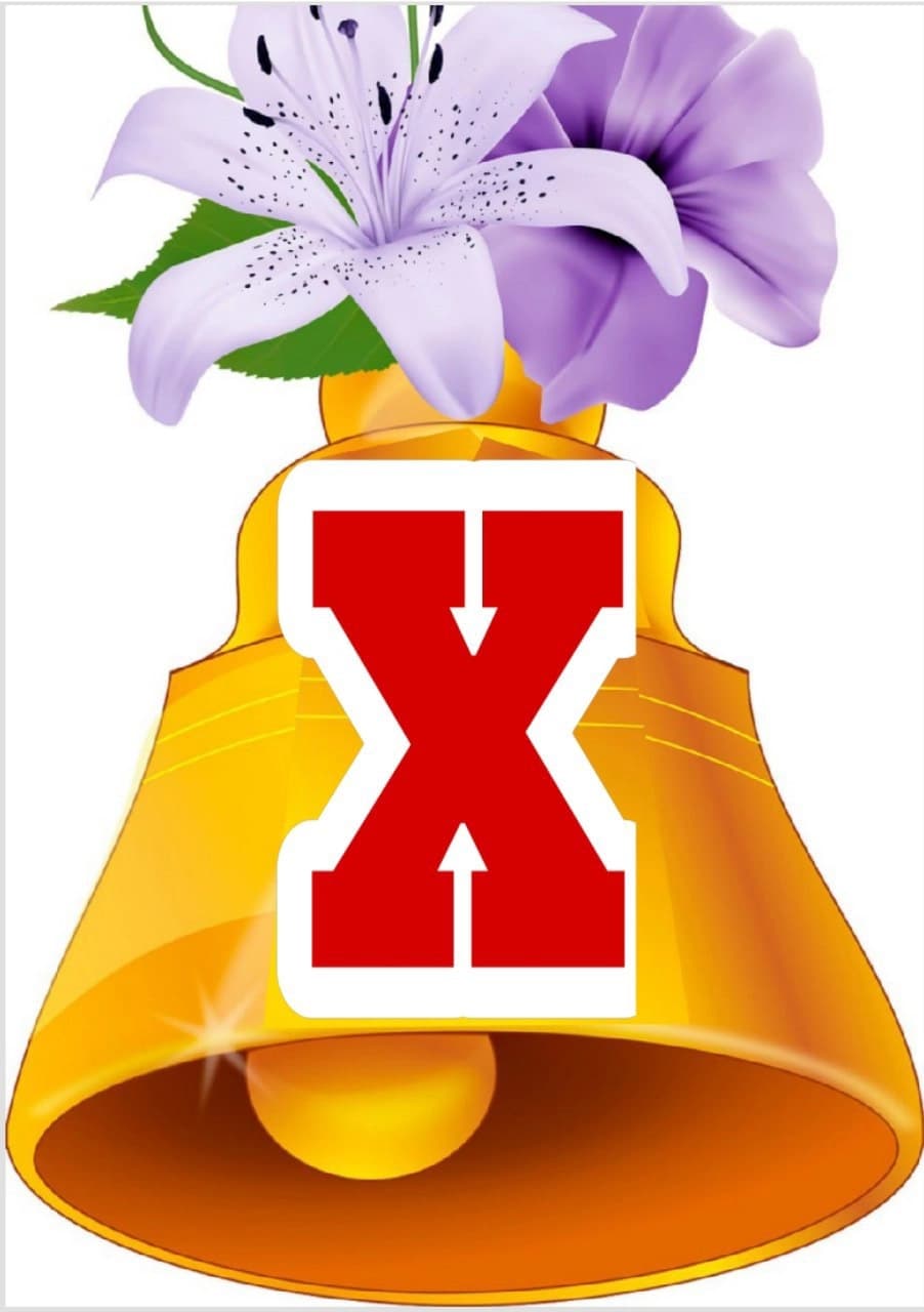 Xary boshlang'ich yozuvi