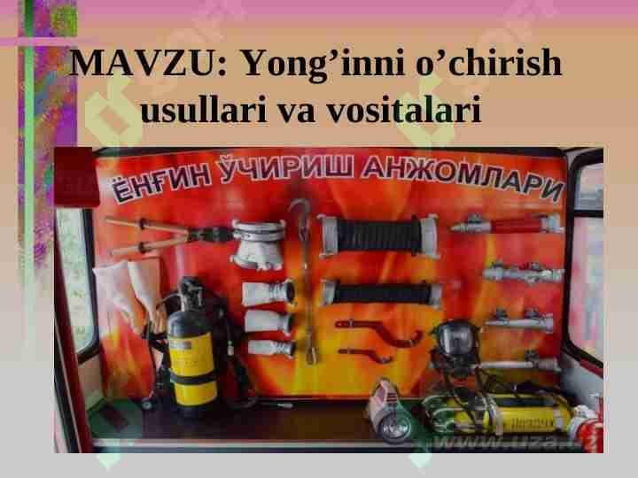 yong'inni o'chirish usul va vositalari