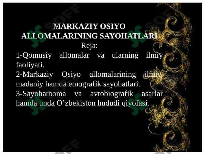 MARKAZIY OSIYO ALLOMALARINING SAYOHATLARI