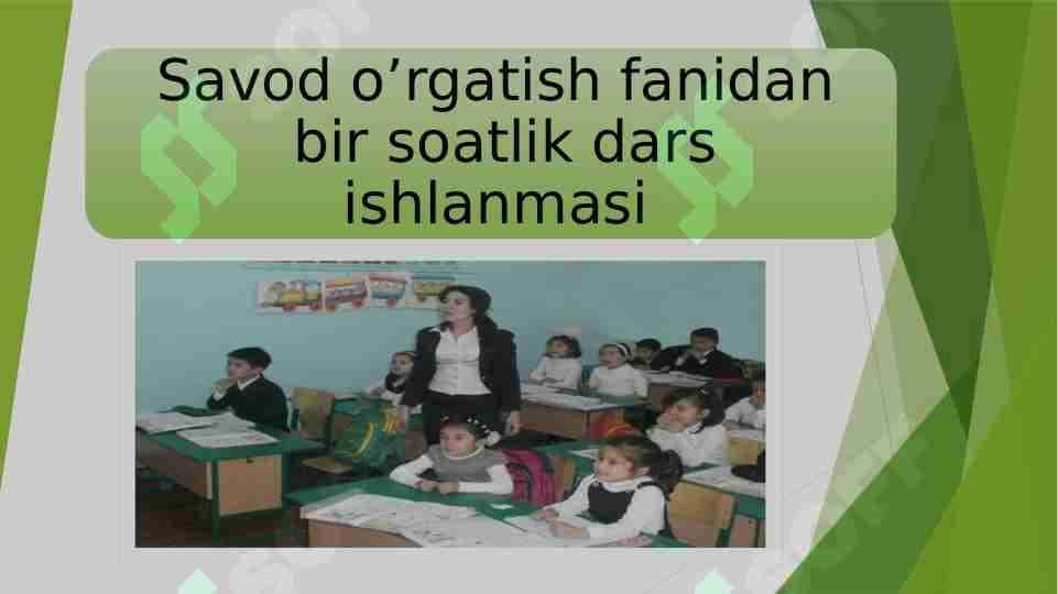 Savod o’rgatish fanidan  bir soatlik dars ishlanmasi