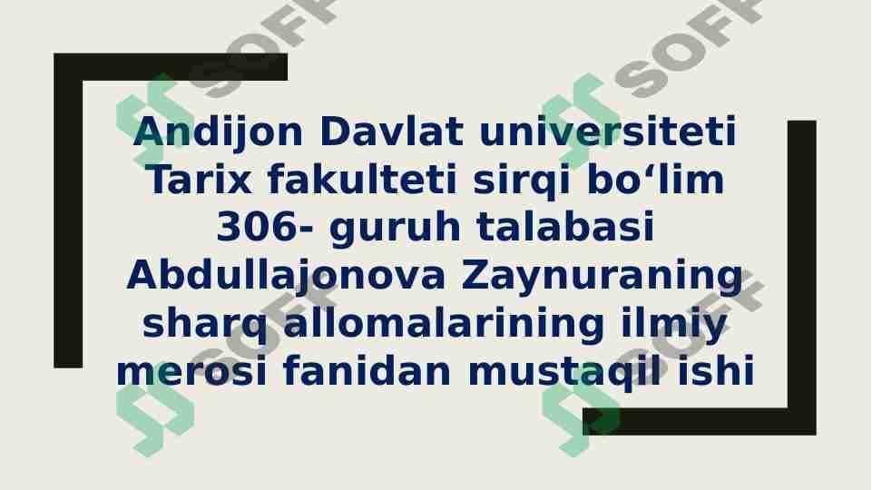 ILM