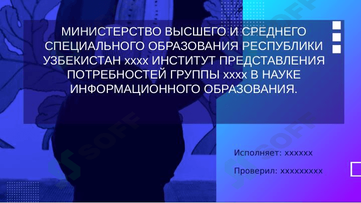 ADOBE PHOTOSHOP