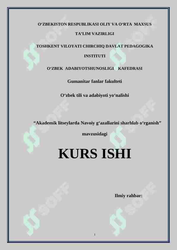 Akademik litseylarda Navoiy g‘azallarini sharhlab o‘rganish