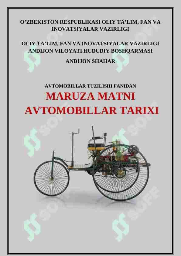 Avtomobil tarixi