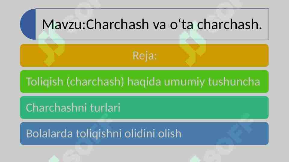 Charchash va o‘ta charchash