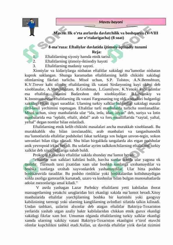 Eftaliylar davlatida ijtimoiy-iqtisodiy tuzumi