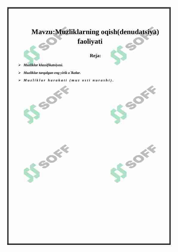 Muzliklarning oqish(denudatsiya) faoliyati