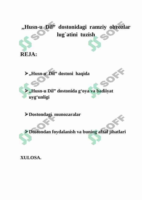,,Husn-u  Dil”  dostonidagi  ramziy  obrozlar   lug`atini  tuzish