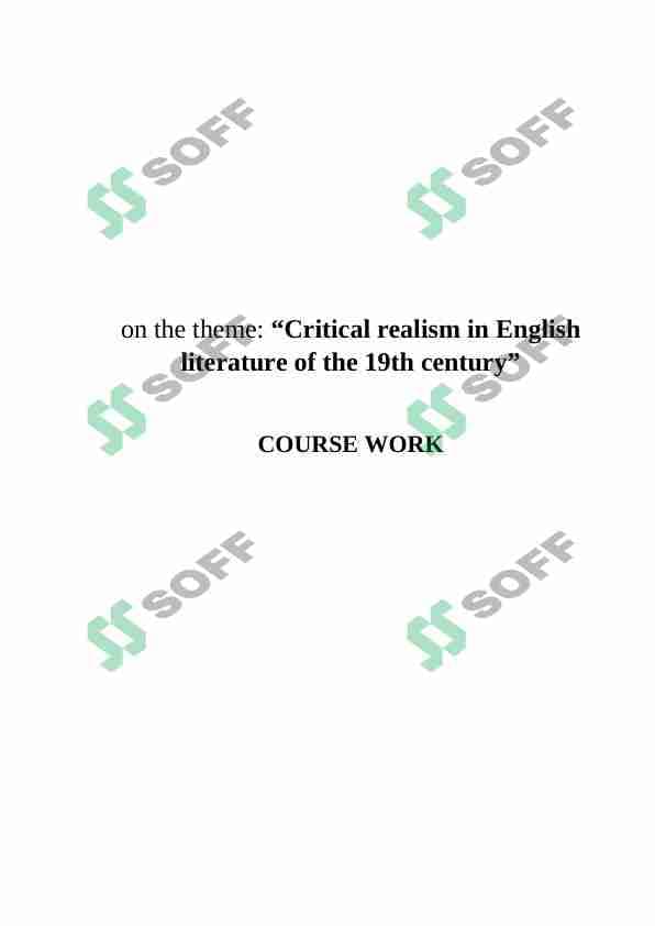 Critical realism in English literature of the 19th century
