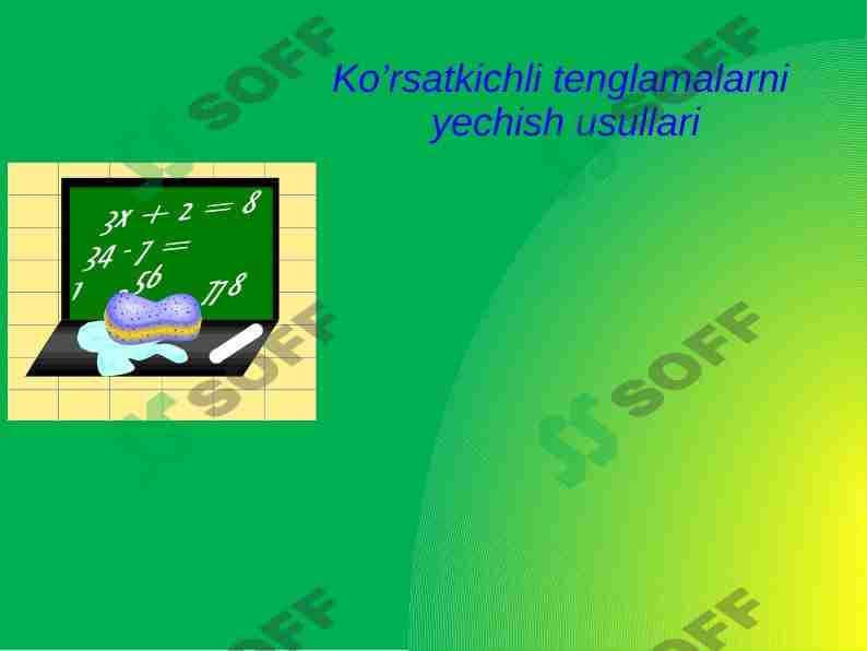 Ko’rsatkichli tenglamalarni  yechish usullari