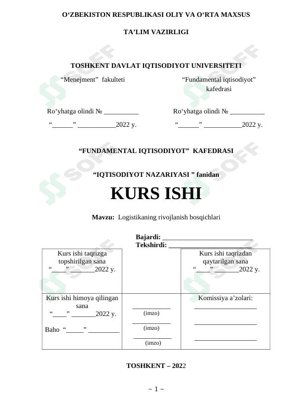 Logistikaning rivojlanish bosqichlari