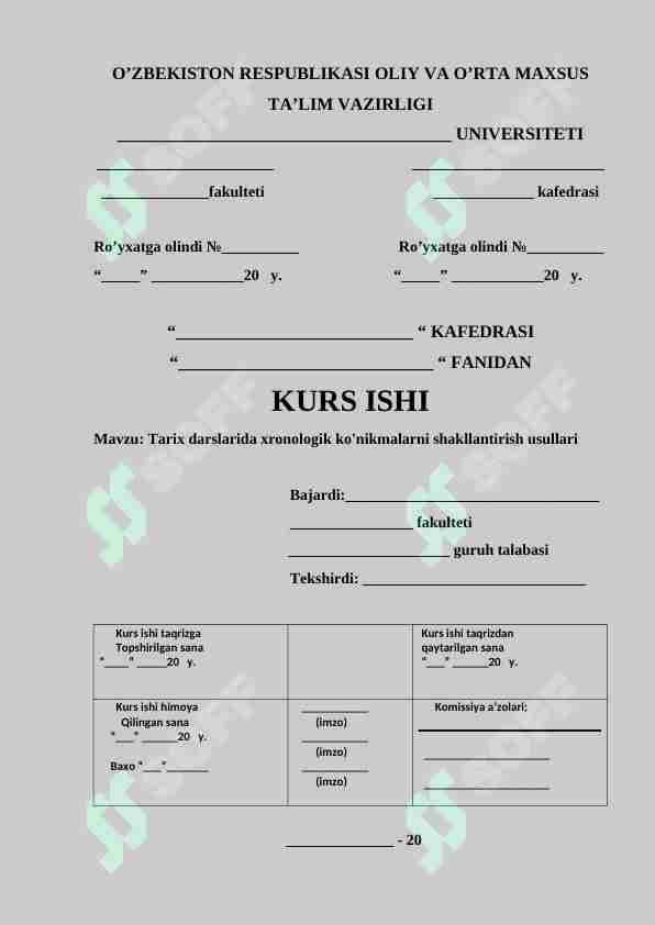 Tarix darslarida xronologik ko'nikmalarni shakllantirish usullari