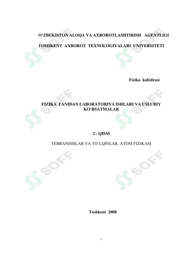 FIZIKA FANIDAN LABARATORIYA ISHLARI VA USLUBIY K'ORSATMALAR (2-qism)