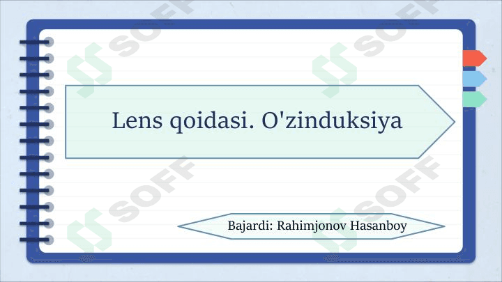 Lens qoidasi. O'zinduksiya