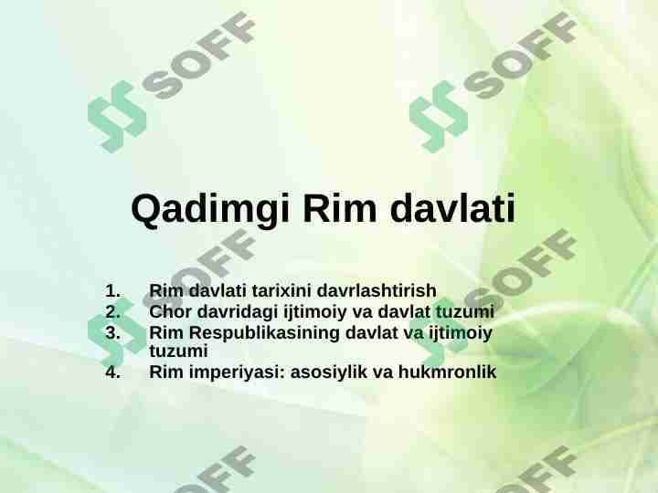 Qadimgi Rim davlati