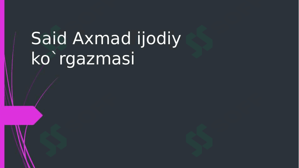 Said Axmad ijodiy ko`rgazmasi