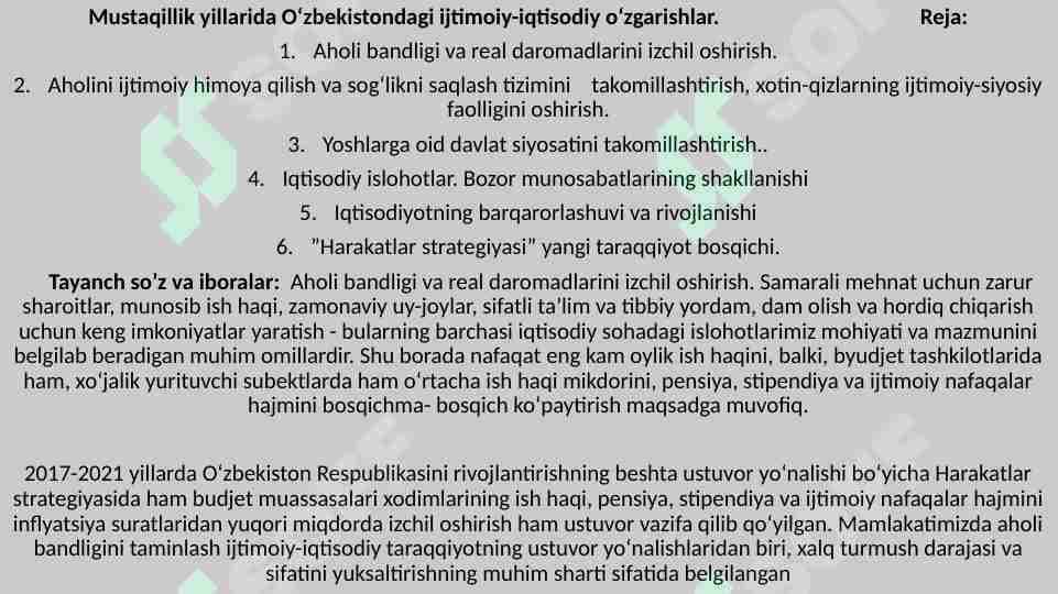 O‘zbekistondagi ijtimoiy-iqtisodiy o‘zgarishlar va ularning tahlili kurs