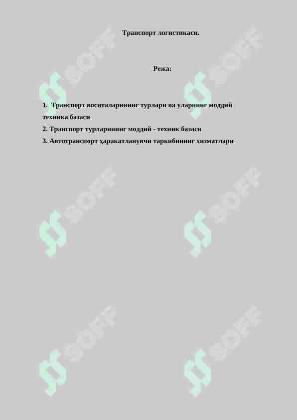 Transport logistikasi
