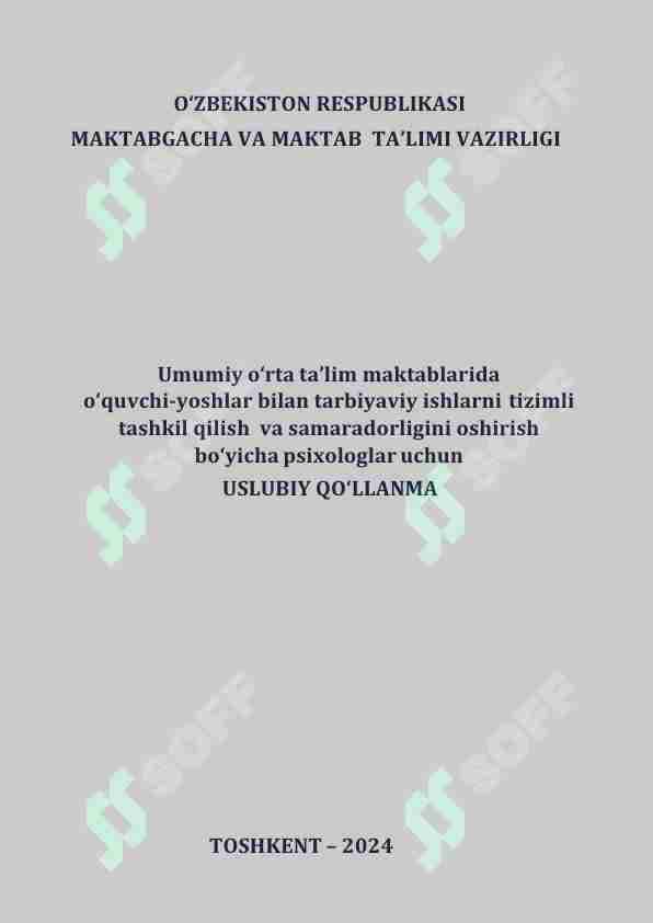 psixologlar	uchun		 USLUBIY	QO‘LLANMA