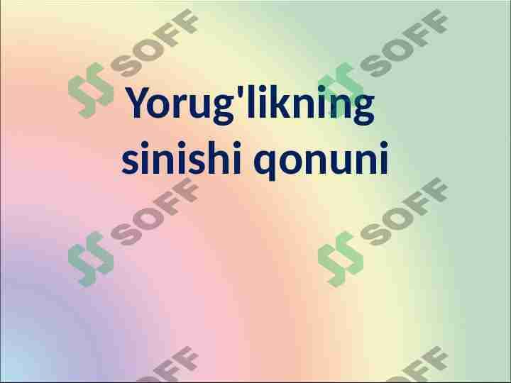 Yorug'likning  sinishi qonuni