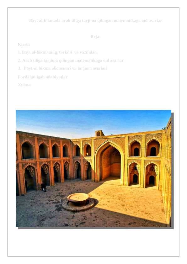 Bayt al-hikmada arab tiliga tarjima qilingan matematikaga oid asarlar  24