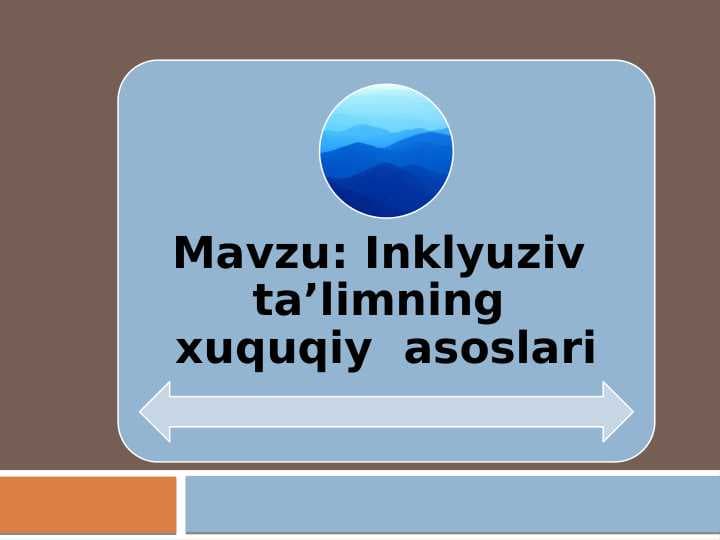 Inklyuziv  ta’limning  xuquqiy  asoslari