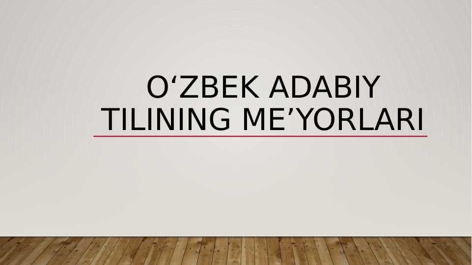 O‘zbek adabiy tilining me’yorlari
