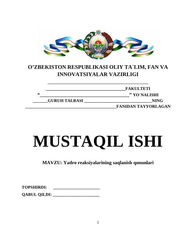 Yadro reaksiyalarining saqlanish qonunlari