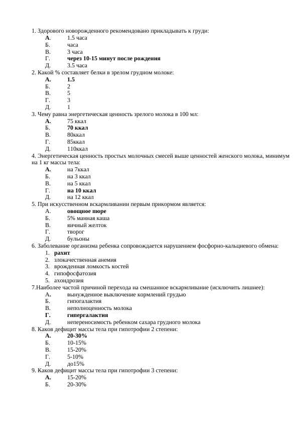 1000 тестов на детскую инфекцию - детская инфекция