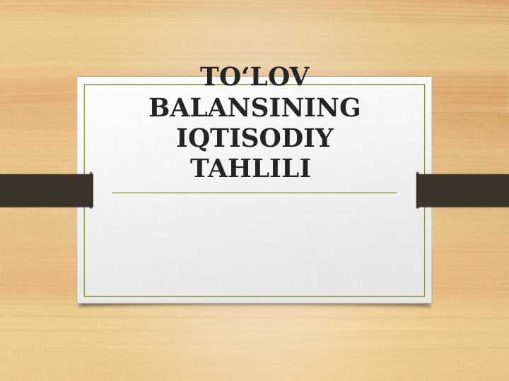 TO‘LOV BALANSINING IQTISODIY TAHLILI