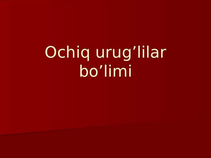 Ochiq urug’lilar bo’limi