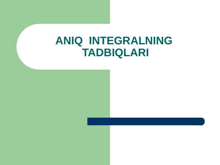 Aniq  integralning  tadbiqlari