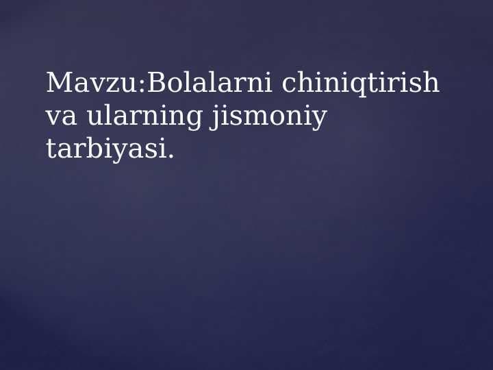 Bolalarni chiniqtirish va ularning jismoniy tarbiyasi.