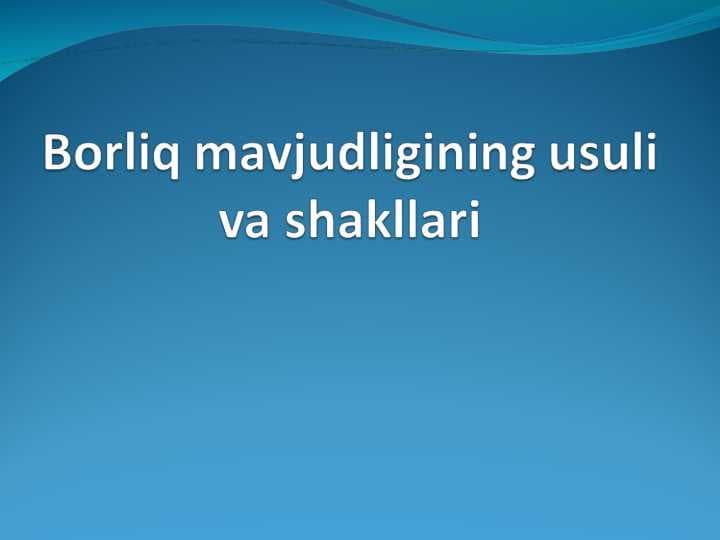 Borliq mavjudligining usuli va shakllari