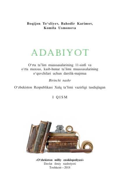 11- sinf adabiyot darsligi 1- qism