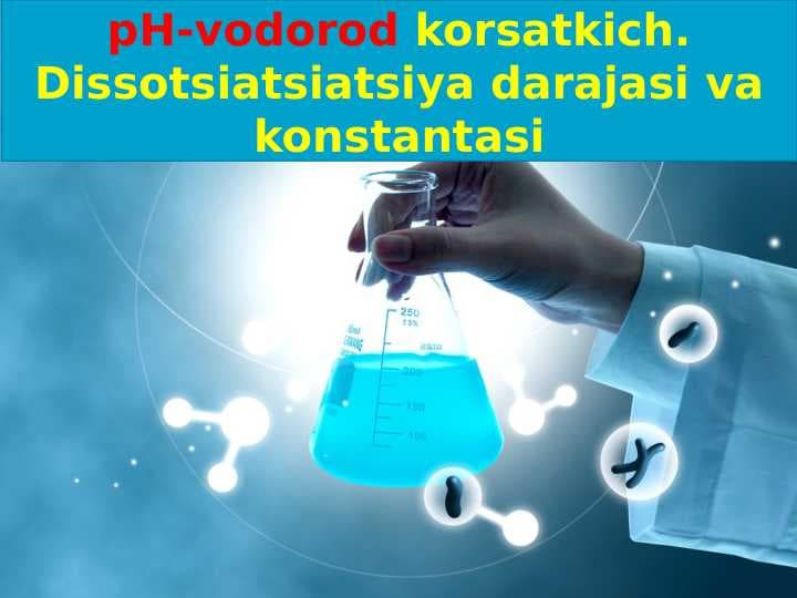 pH-vodorod korsatkich. Dissotsiatsiatsiya darajasi va konstantasi